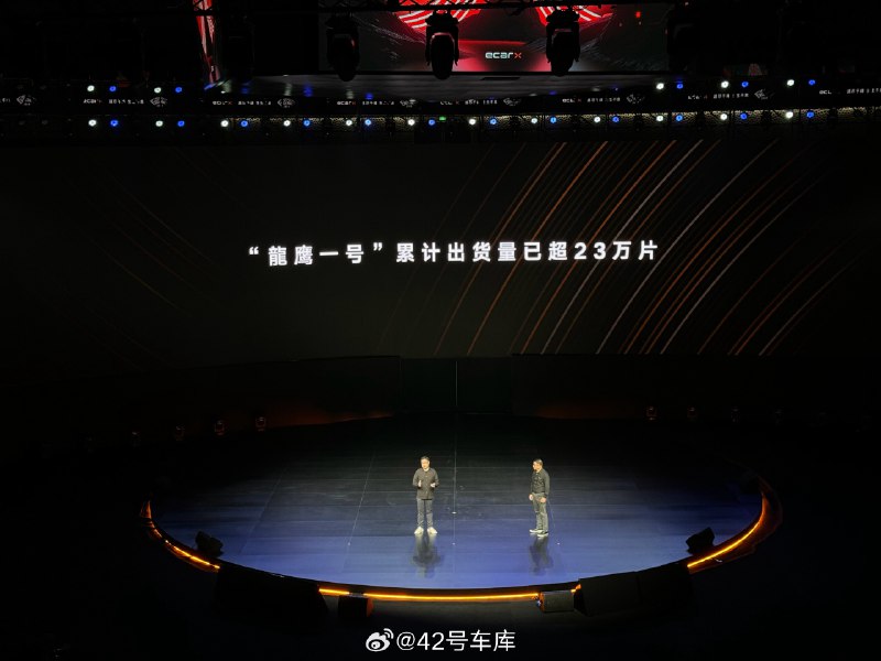在龍鹰一号出货超过 23 万片之后，芯擎科技带来了智驾芯片 AD1000配图