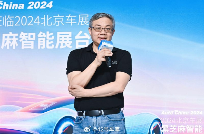 黑芝麻宣佈華山系列的 A2000 家族會在今年問世。配圖