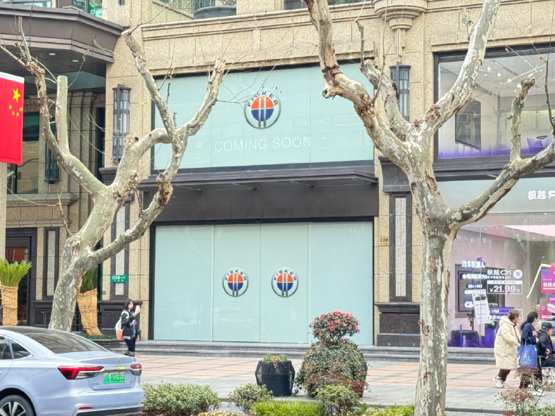 Σ(°ロ°) Fisker 不声不响的要进来了？ 上海·上海新天地南里配图