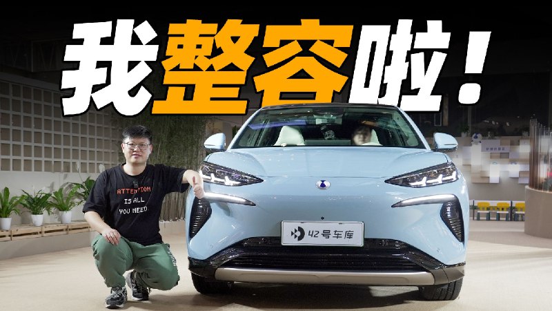 全新腾势 N7 外观抢先看，后排还有惊喜配图