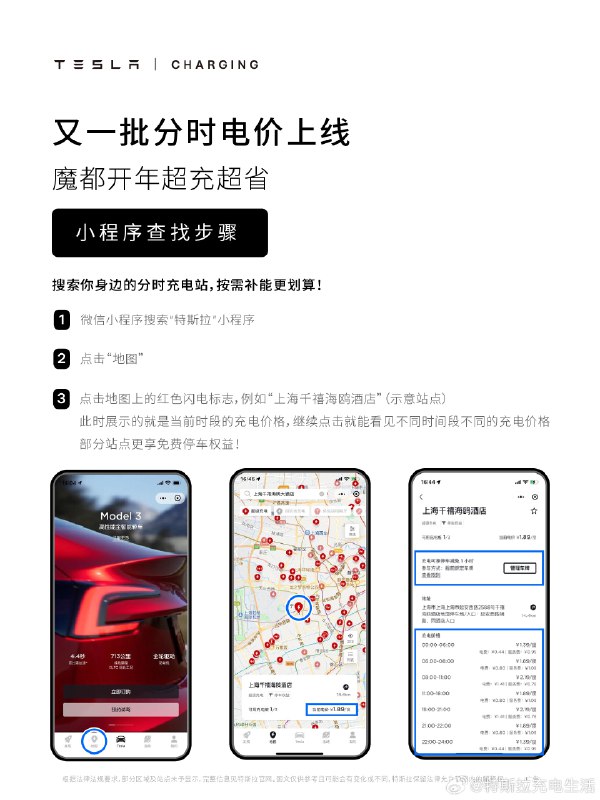 转发微博配图