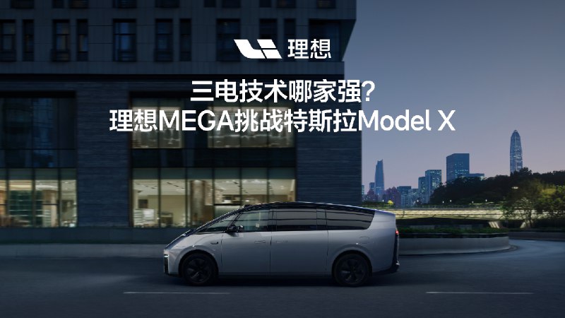 哈哈哈，这事儿确实是特斯拉先动的手～既然打那就公平点打[doge]配图