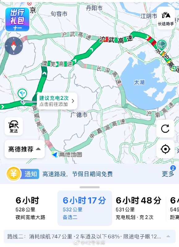 今天已经是国庆最后一天了，有多少朋友是今天启程的？配图