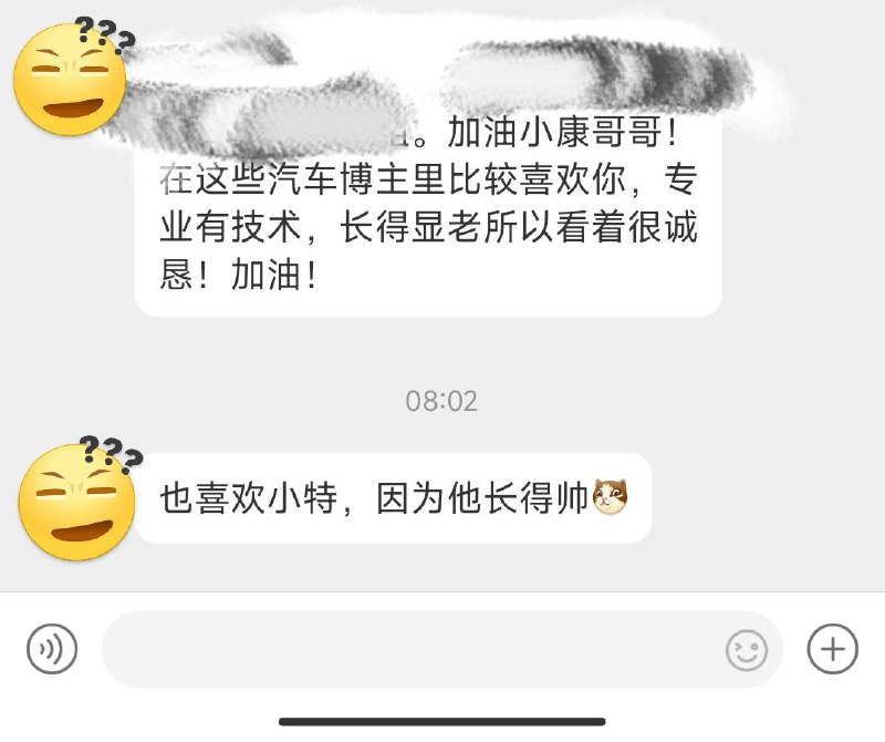 哈哈哈，哪位水军来私我。这得送个小礼物！配图