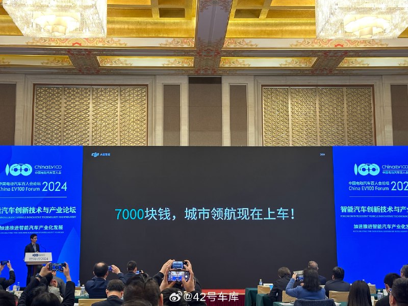 7,000 塊就能覆蓋城市領航智駕方案的成本。配圖