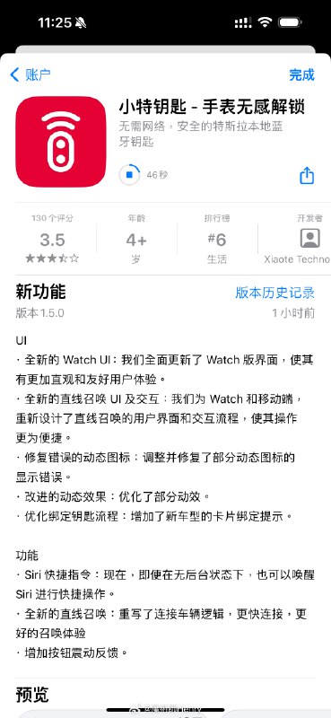 还新增了 防误触 设置[哆啦A梦微笑]配图