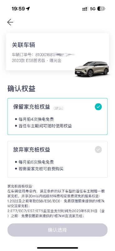 二选一，还没选。[开学季]配图