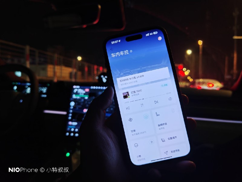 车手互联这块，蔚来主打一个遥遥领先。配图