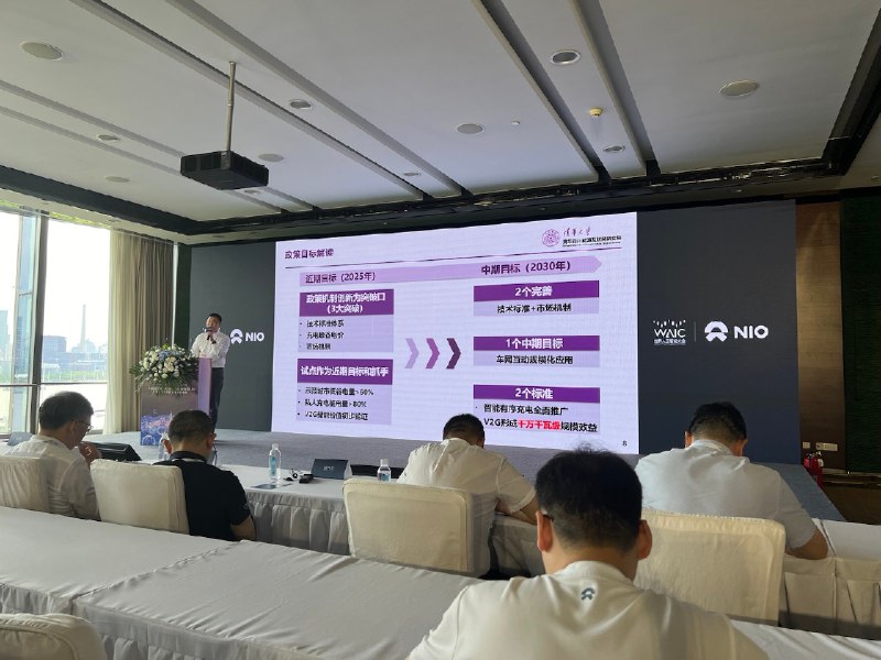 《关于加强新能源汽车与电网融合互动的实施意见》这个文件里，关于 V2G 的发展目标大概是到 2030 年的中期目标，V2G 需要有：配图