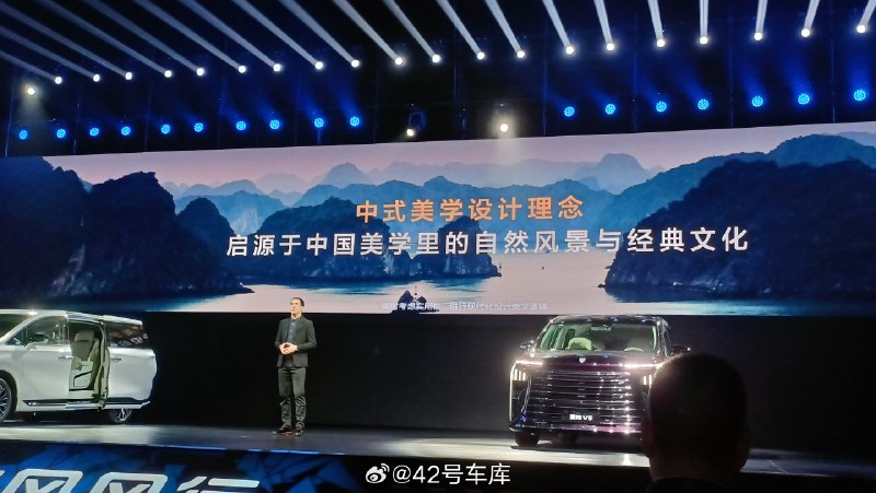 东风风行星海 V9 正式亮相。配图