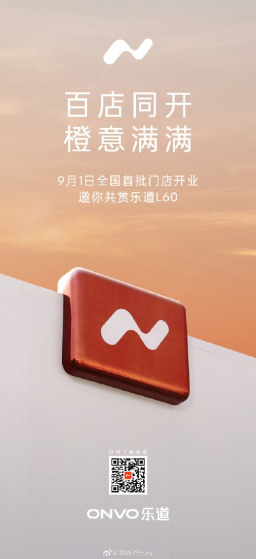 来了！配图