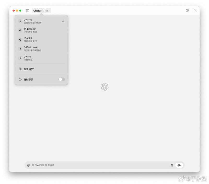 OpenAI 这么一堆模型，是不是搞得有点儿太复杂了。。配图