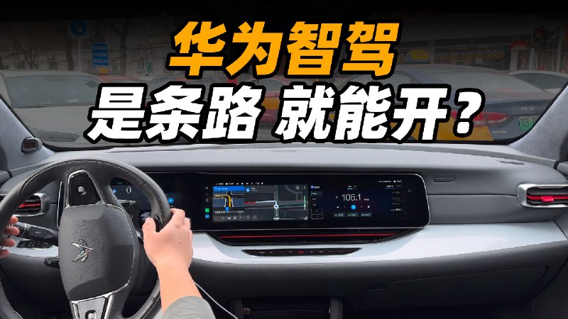 当年的遥遥领先，今天呢？配图