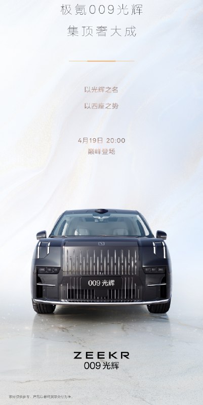 要不要两台EM90！配图