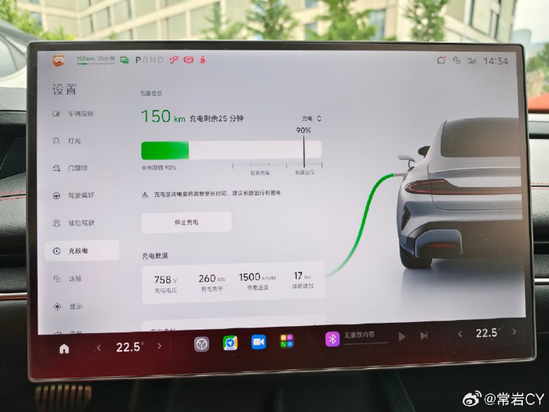 今天找了个特瓦特600kW的充电站，测了一下小米SU7 Max的充电能力。配图