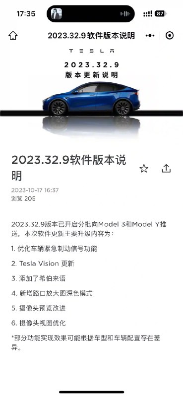 哎呦，不错。配图