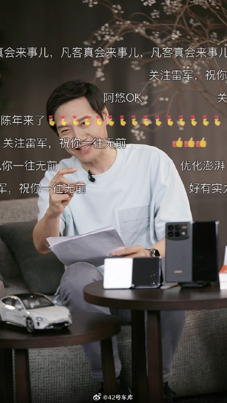 雷军澄清了一些误解：配图