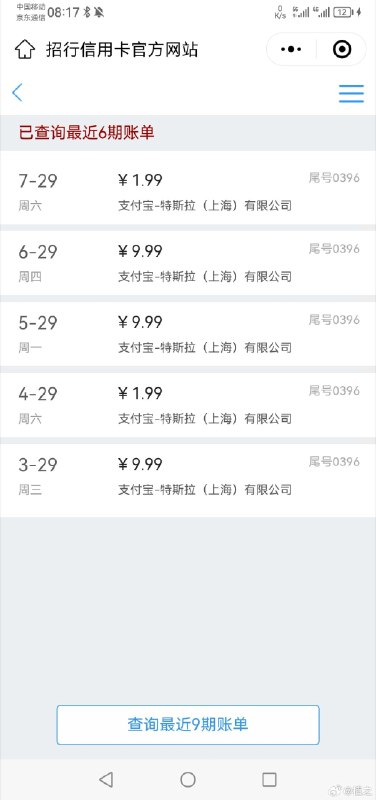 噢？还有这个？ 没注意啊配图