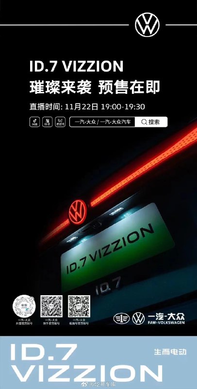 掃碼回覆「ID」加入 ID.7 興趣羣～😆查看圖片配圖
