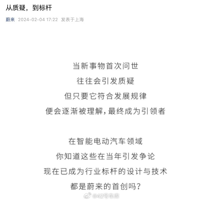 其他的不说，每个品牌有每个品牌的衡量选择，不过车顶放智驾传感器真的是「质疑、理解、成为」，到了现在某宝上都开始卖纯装饰用的激光雷达盖了。[允悲]配图