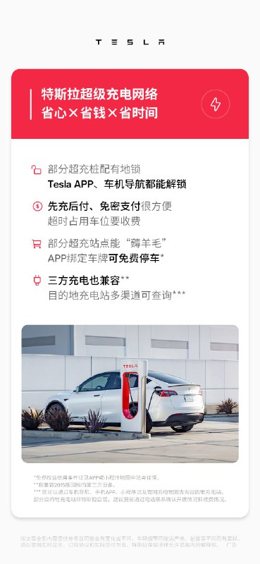 省心、省钱、省时间配图
