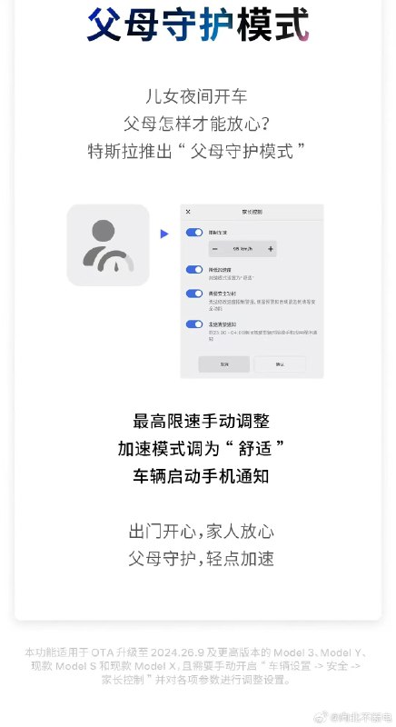 這個老外那邊需求多，之前出的自定義限速模式也是類似目的。這個算是加強版[允悲]配圖