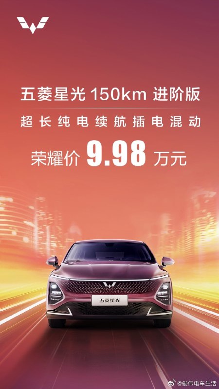 车圈和手机圈的一次意外梦幻联动[允悲]#新能源汽车##42how##比亚迪降价#配图