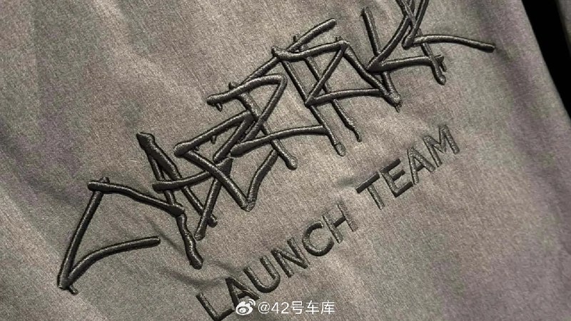 特斯拉已给车辆发布团队分发 Cybertruck 统一服裝。配图