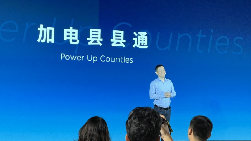 发布了头条文章：《蔚来能源布局远不止千站那么简单》 蔚来能源布局远不止千站那么简单配图