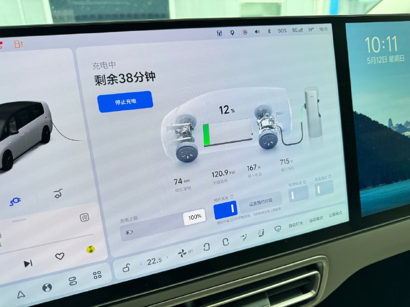MEGA的这个800V 架构雀食屌，公司门口的小桔充电都能生吃120kW，还能长时间生吃这么大功率。配图