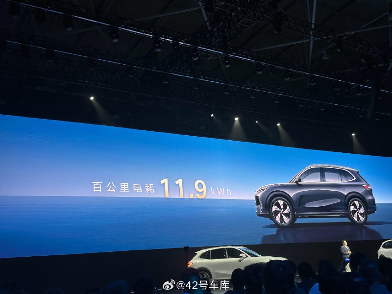 吉利给出的银河 E5 百公里电耗为 11.9 kWh，吉利表示这是同级第一。配图