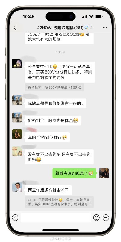 果然降价就是最好的卖点…配图