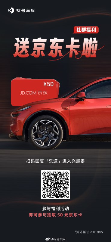 乐道品牌已于昨天正式发布，大家觉得 L60 怎么样？配图