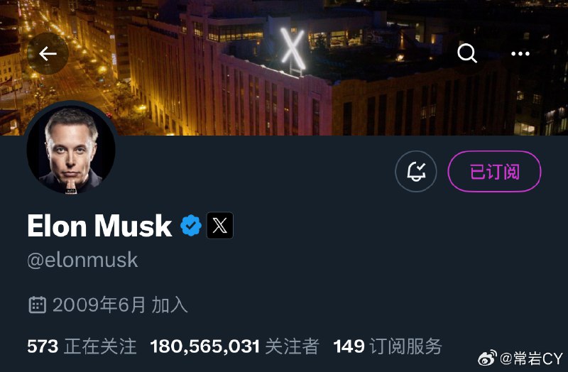 马斯克把自己的 X 头像照片换成了自传封面的那张。配图
