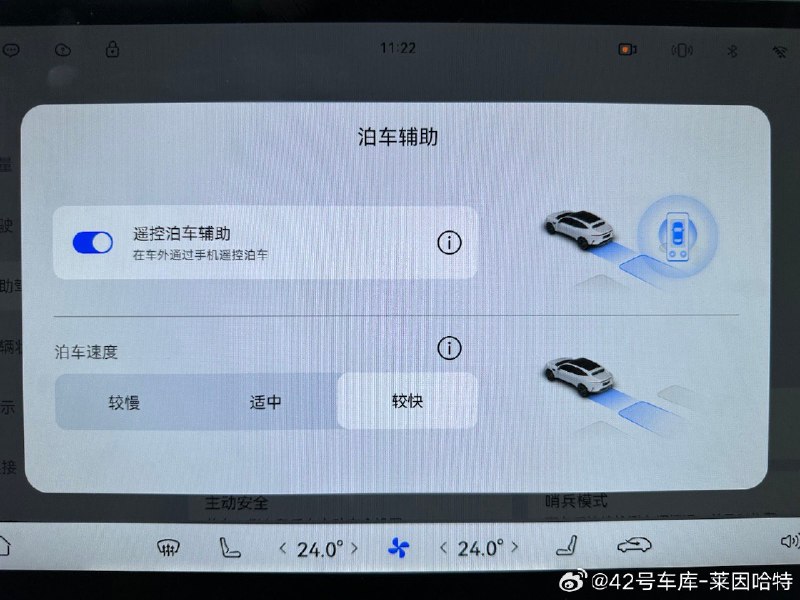 //@42号车库-莱因哈特:人与人的阈值不一样，按照我日常驾驶的风格带我爸妈，他们紧张得不行，但我女朋友就一点不慌//@东关幼儿园学生:想问下安全同样可以保证的情况下，为啥还要区分高中低呀，一步到位提高速度不可取吗[允悲]配图