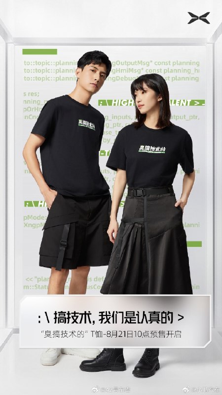 我买了件[doge]配图