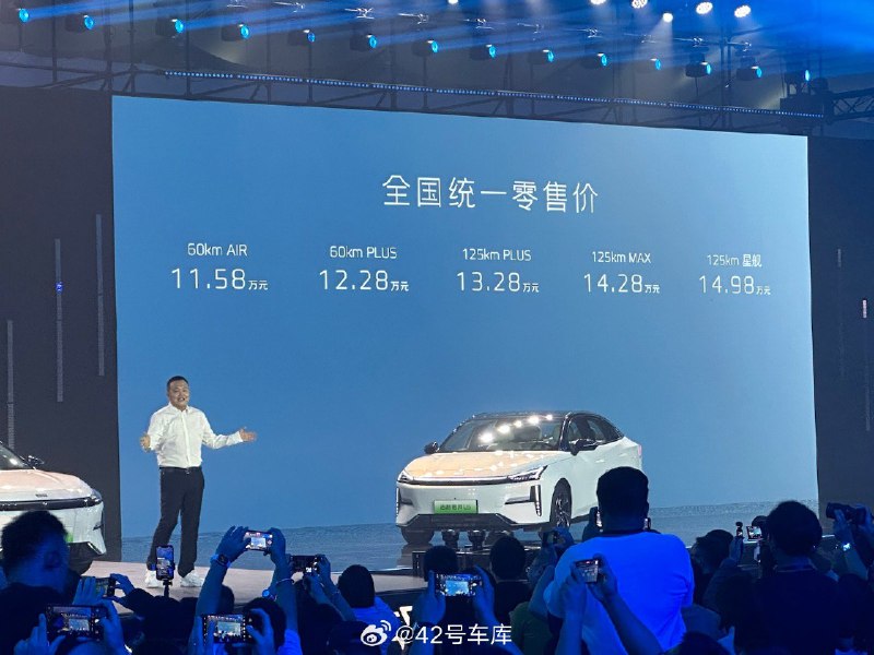 吉利银河 L6 定价公布，11.58 万元到 14.98 万元。配图