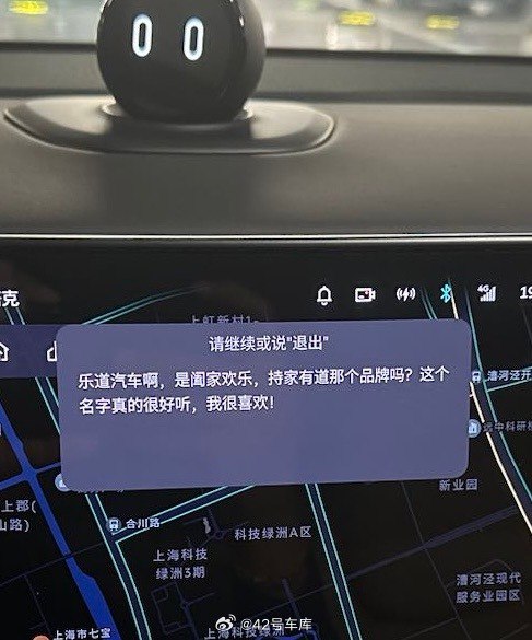 据我们向蔚来方面确认：配图