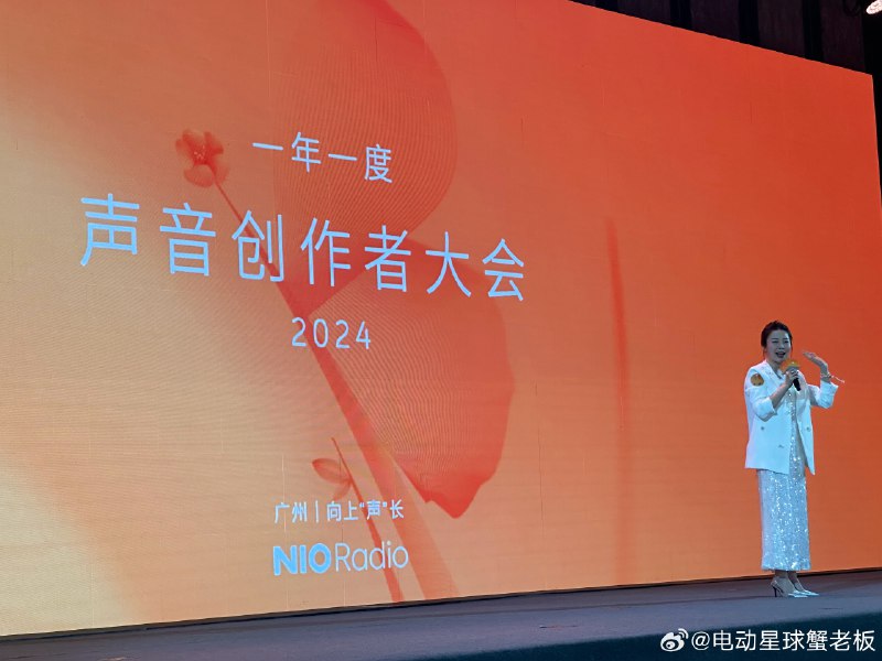怎么让还没买蔚来车的人认识到这些呢？配图