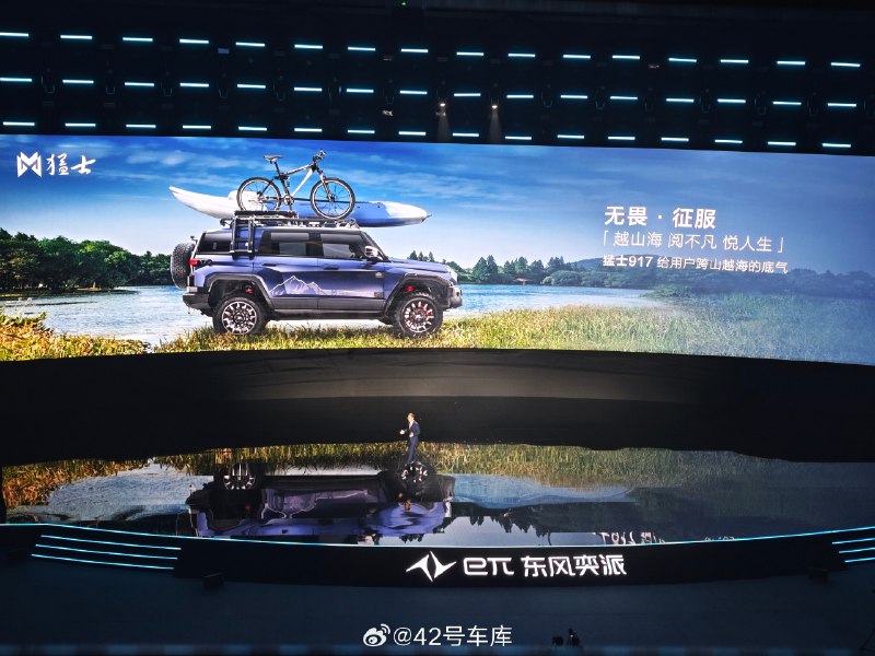 东风系这个产品矩阵相当可以，几乎全覆盖。配图
