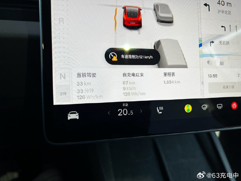 用回 iPhone 的感觉？[doge]配图