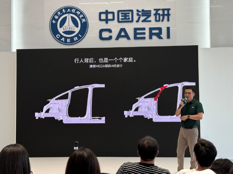 MEGA 的那个A柱调整，额外投入7000W！配图