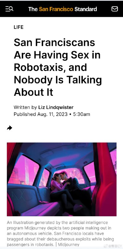 旧金山标准报最近刊发了一篇劲爆的文章，他们采访了四名Cruise Robotaxi的乘客，这些人承认近几个月来在旧金山的无人驾驶汽车上发生过性行，并提供了乘车收据。配图