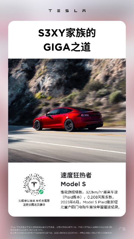 原來S3XY全系車型的每一款配圖