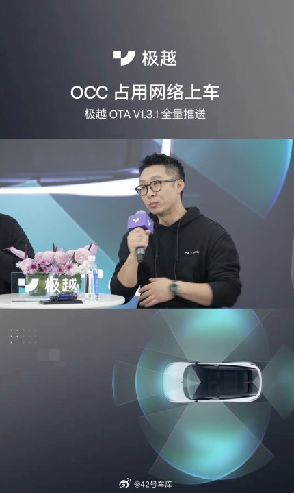 中国智能驾驶第一梯队的标准是什么？配图