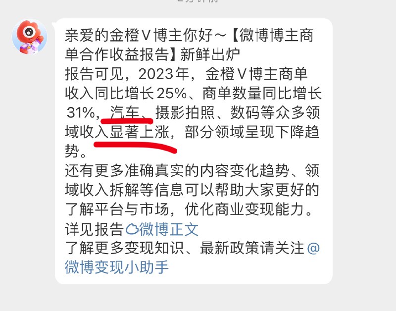 来吧，当汽车博主吧！配图