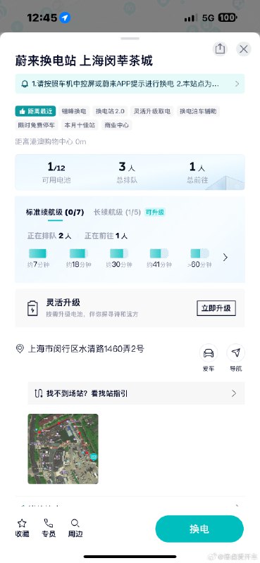 想去打个卡n l配图