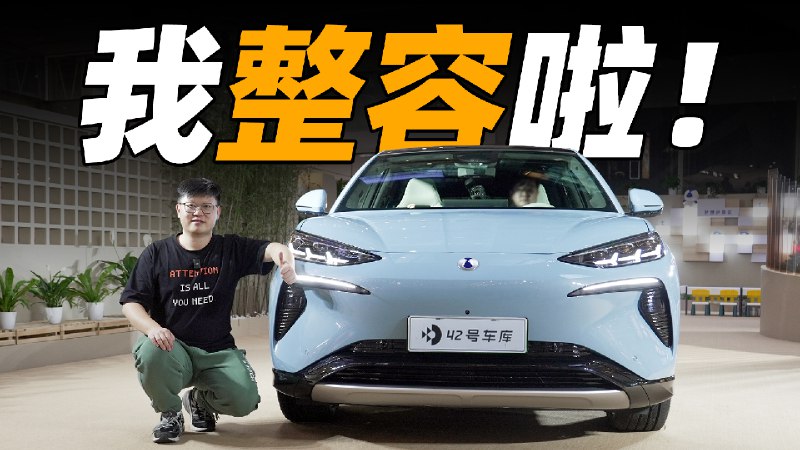 全新腾势 N7 来了，外观上换脸，内饰里增配，加上全新颜色西子蓝，升级点确实不少。配图