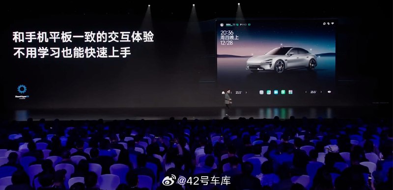 小米汽车的这套 HyperOS 将会和手机平板有一致的交互体验，不用学习也能快速上手。桌面有整车设置界面，可以和天气进行联动；此外还有卡片式的桌面。小米作为一家手机厂商，手机 × 车机也可以跨端无缝连接，无论是视频、音频、导航等等都可以无缝流转到车机上。配图