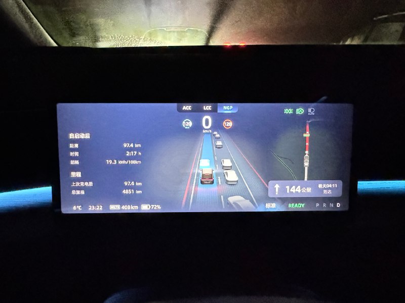 停了45分钟XNGP还没退出。这东西设定的多久会退出挂P档？@Rocky刘毅林配图